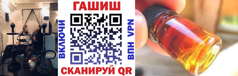Где продают наркотики Вельск Амфетамин Alpha PVP Меф Бошки Шишки