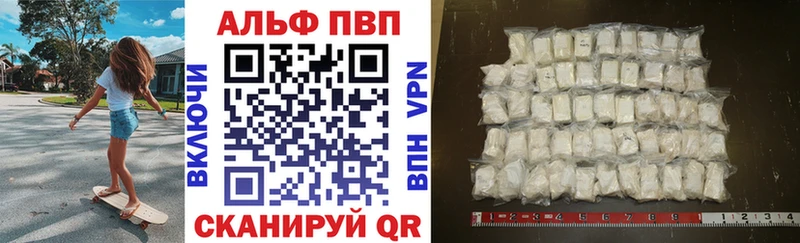 Alpha-PVP СК КРИС  где купить наркоту  Вельск 