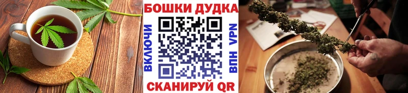Печенье с ТГК конопля  mega сайт  Вельск 