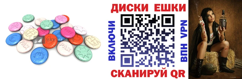 darknet официальный сайт Вельск Экстази mix