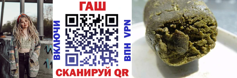 ГАШ Ice-O-Lator  наркошоп  Вельск 