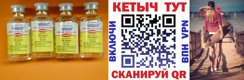 сайты даркнета какой сайт  Вельск  Кетамин VHQ  купить  