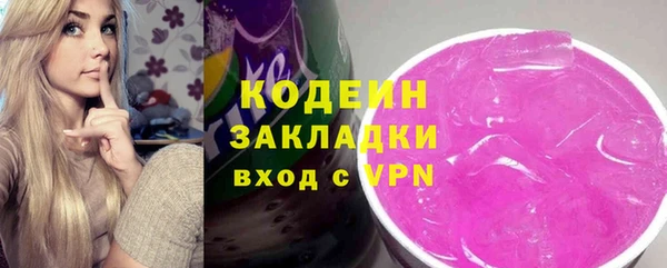 apvp Беломорск