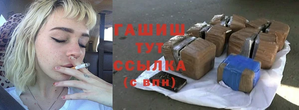герыч Белокуриха