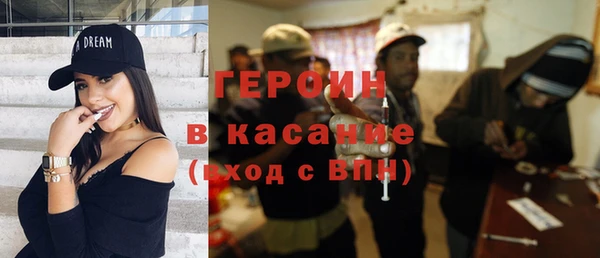 герыч Белокуриха