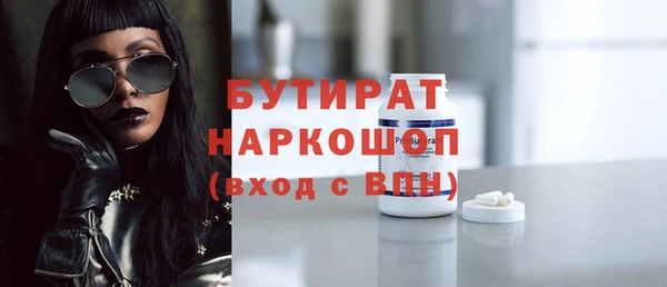 apvp Беломорск