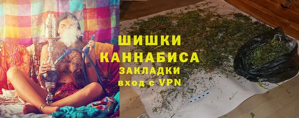 герыч Белокуриха
