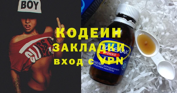 герыч Белокуриха