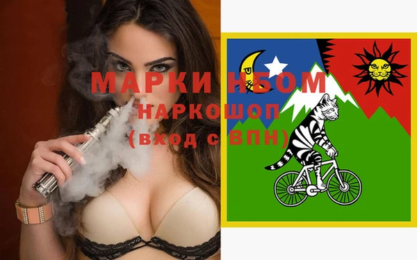 apvp Беломорск