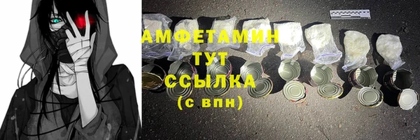 apvp Беломорск