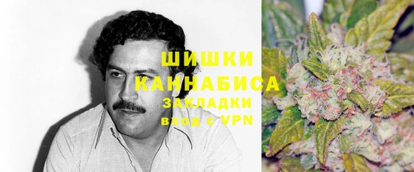 герыч Белокуриха