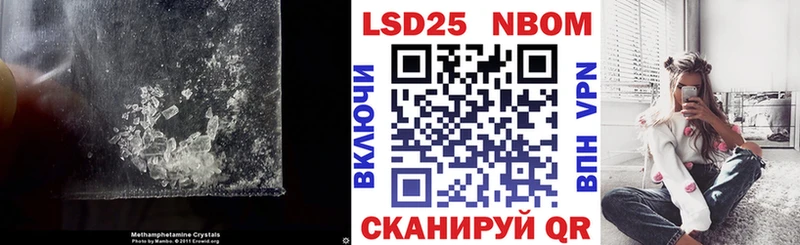 кракен зеркало  наркотики  Вельск  ЛСД экстази кислота 