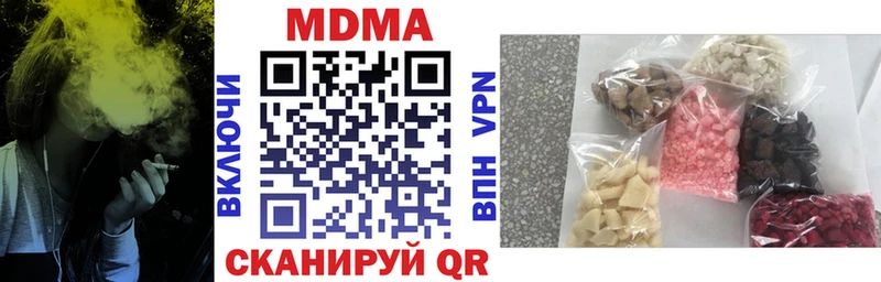 MDMA молли  сколько стоит  Вельск 