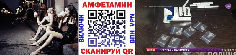 МЕТАМФЕТАМИН винт  где продают наркотики  Вельск 