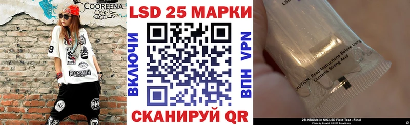 Марки NBOMe 1500мкг  купить  цена  МЕГА как зайти  Вельск 